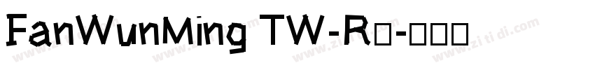 FanWunMing TW-R◆字体转换